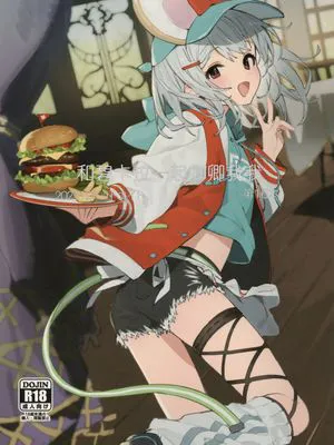 ビカラちゃんといちゃいちゃする本16冊目 | 和碧卡拉一起卿卿我我 第16本
