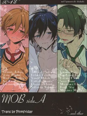 MOB side A (Ensemble Stars!)