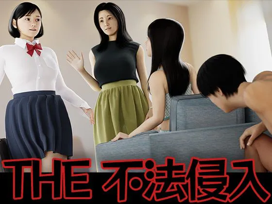 【生肉SLG】[230609][アモール] THE不法侵入 [RJ01064498]