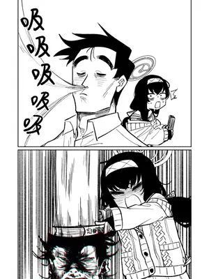 木材と泥と屁とホルモン (ブルーアーカイブ)