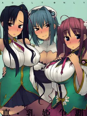 真・乳姫争覇