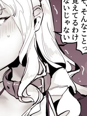 メイド