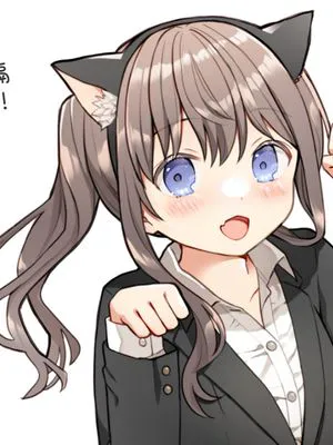 猫猫OL！