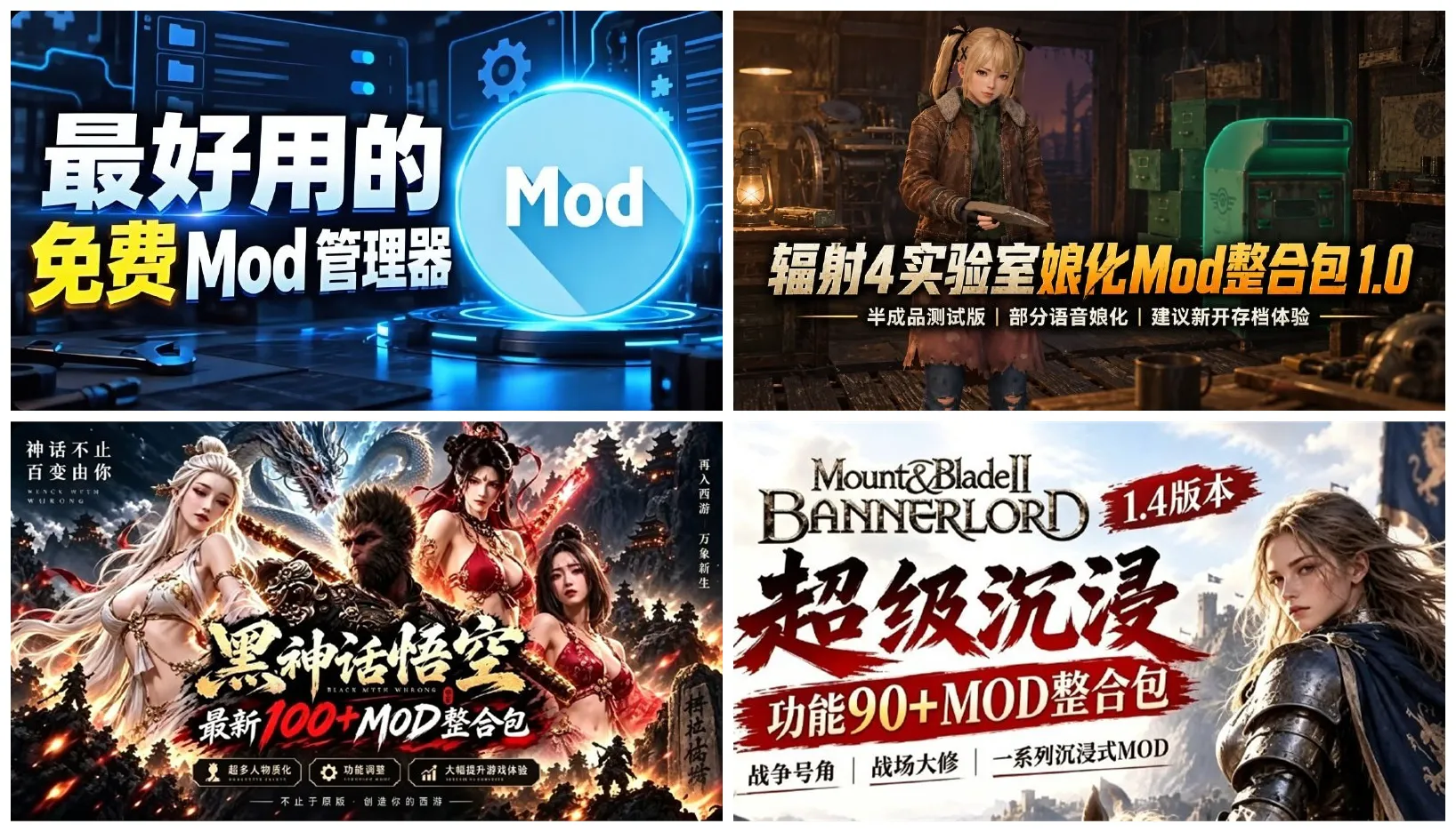 20260928 游戏合集一（pc）