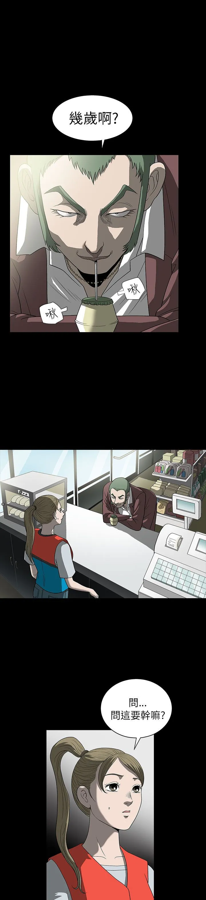 煦娜