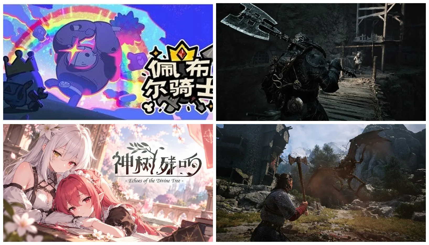 20260927 游戏合集一（pc）