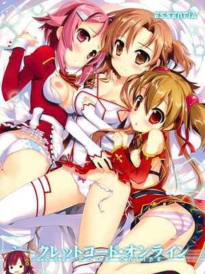 (C82) [ESSENTIA (藤真拓哉)] シークレットコード オンライン [空気系★汉化]