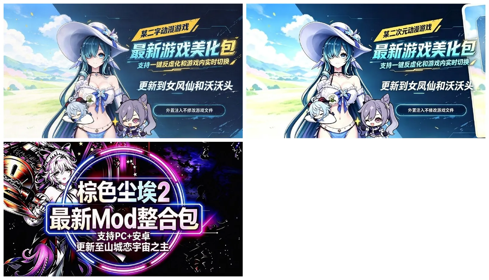 20260928 游戏合集三（pc）
