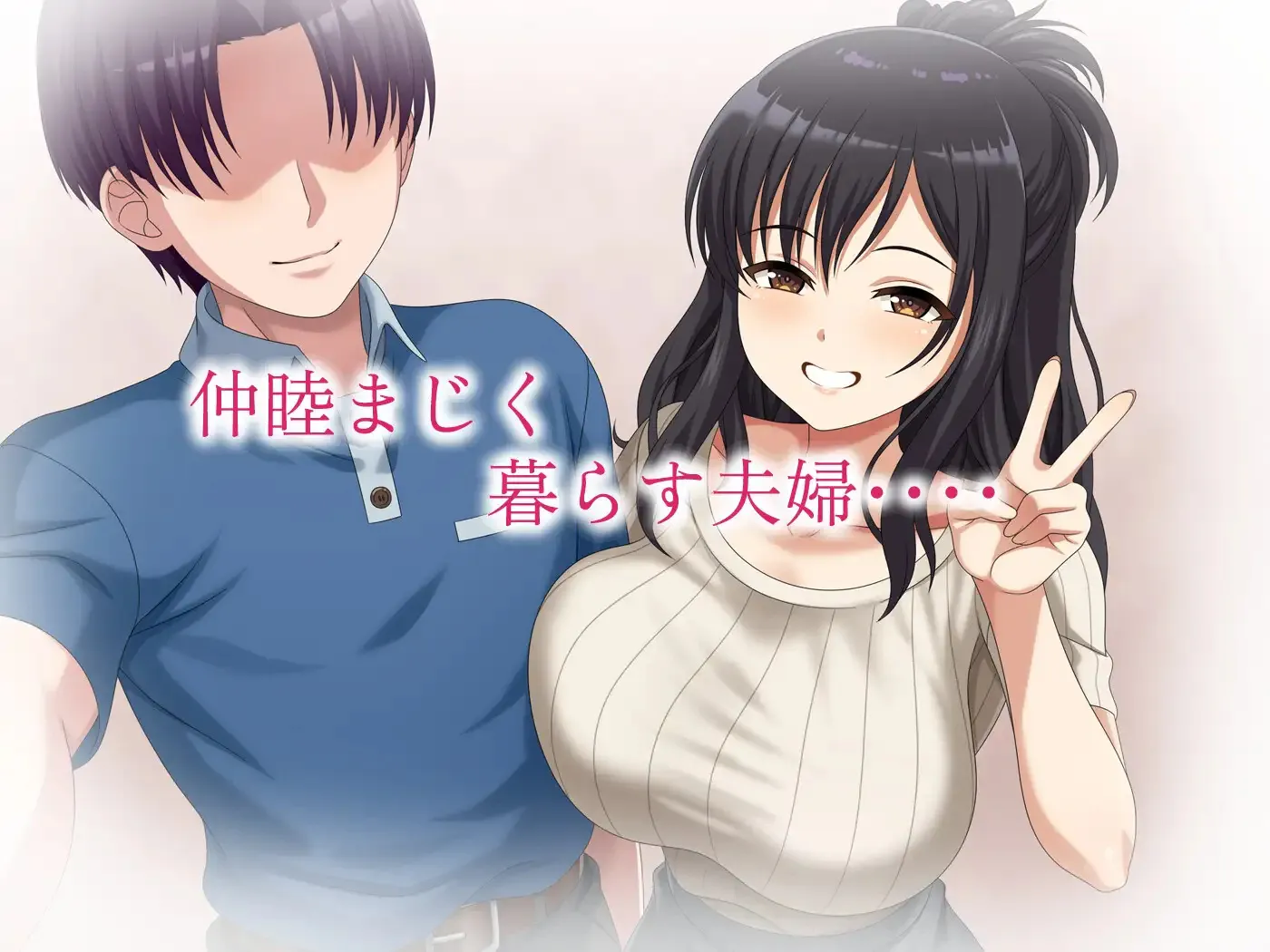 [PC+安卓/RPG/NTR/动态]镜头另一侧的秘密レンズの向こうの秘密AI内嵌汉化版+存档[1G]