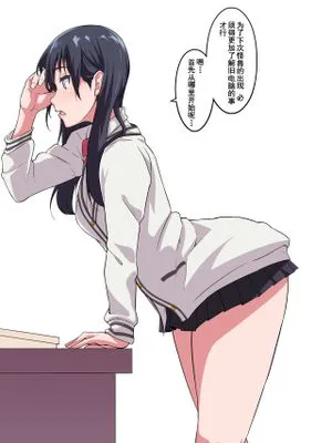 時止おじさんにセクハラされる