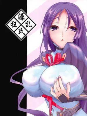 (C91) 源氏狂乱 (Fate/Grand Order)