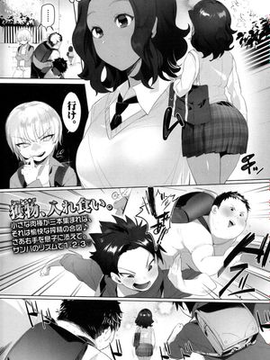 しょたちんぽよさんば