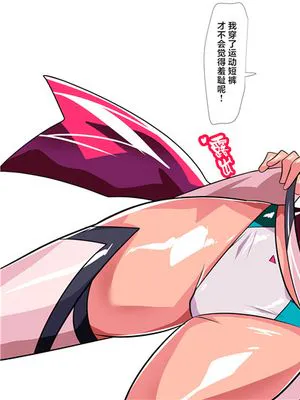 退魔師みどり VS 淫我衆 [中国翻訳]