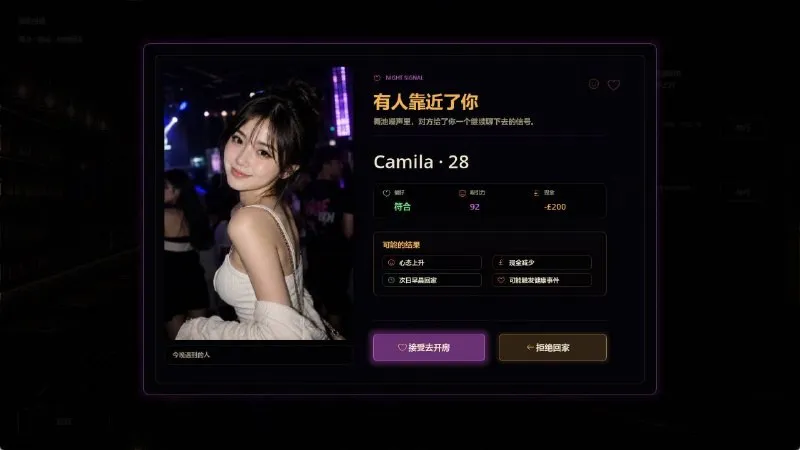 标题：【PC游戏】《留学模拟器》v26.09.27最新中文版