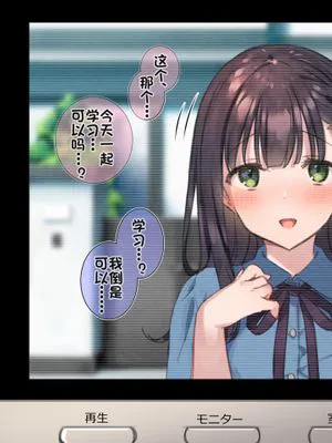 ももかの実技講習 ❤絶頂我慢テスト❤ ～前編～