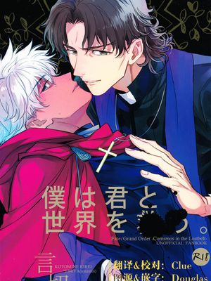 [宗凛]溜め込んでる系男子