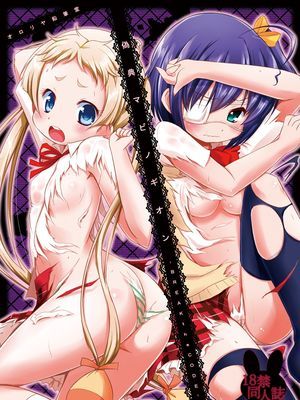 オロリヤ鉛筆堂
