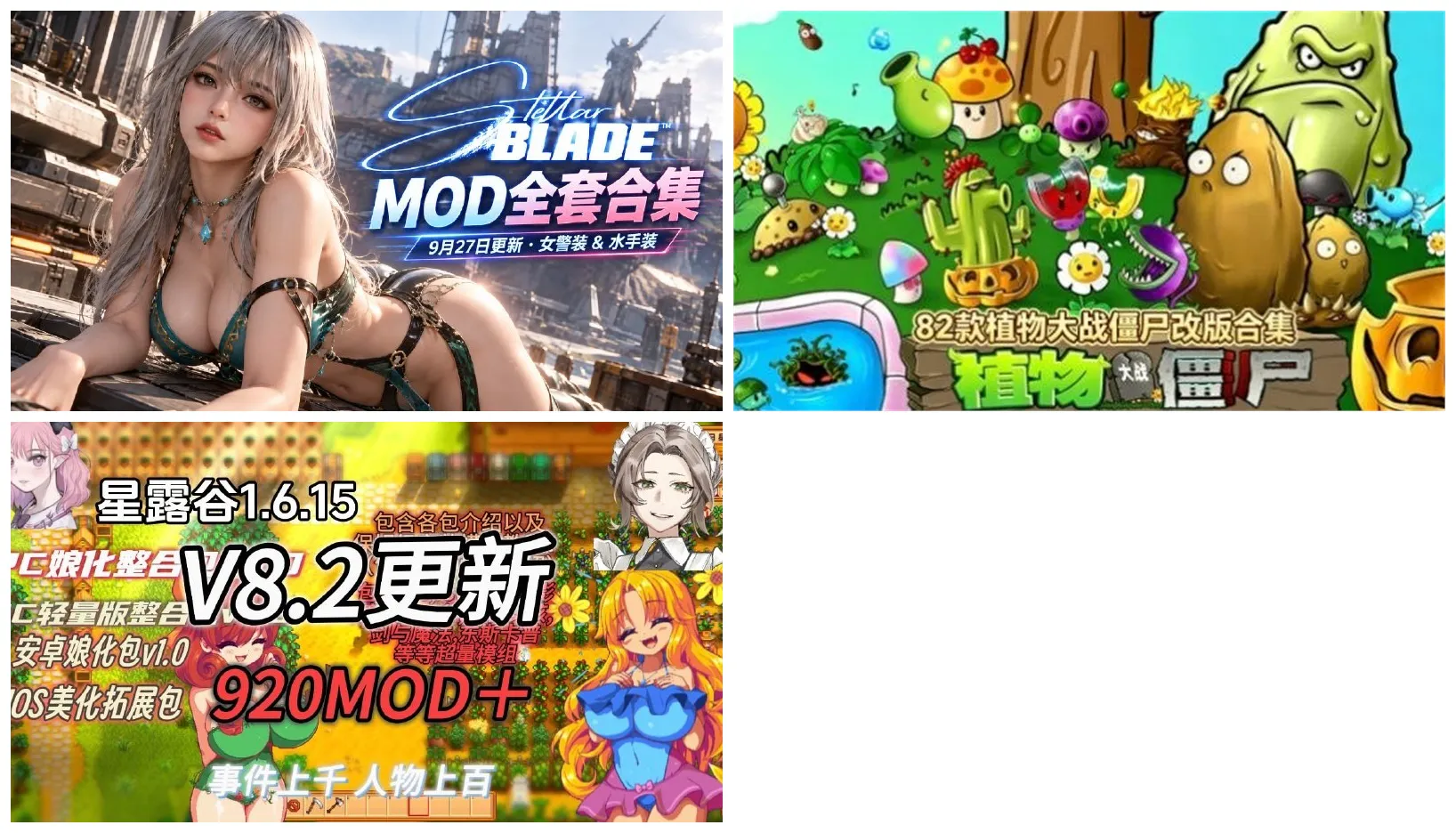 20260929 游戏合集一(pc)