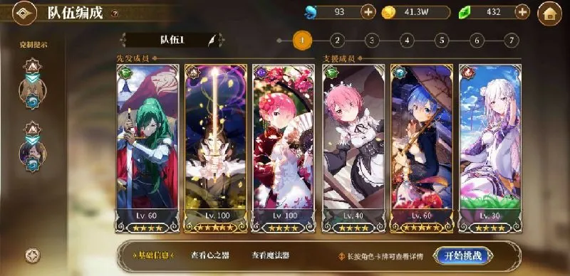 标题:【PC游戏】《RE0》公益复活版