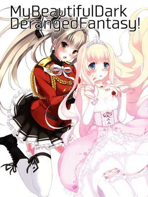 (SC65)[セブンデイズホリディ(篠川あるみ,古我望)] My beautiful dark deranged fantasy! (甘城ブリリアントパーク)