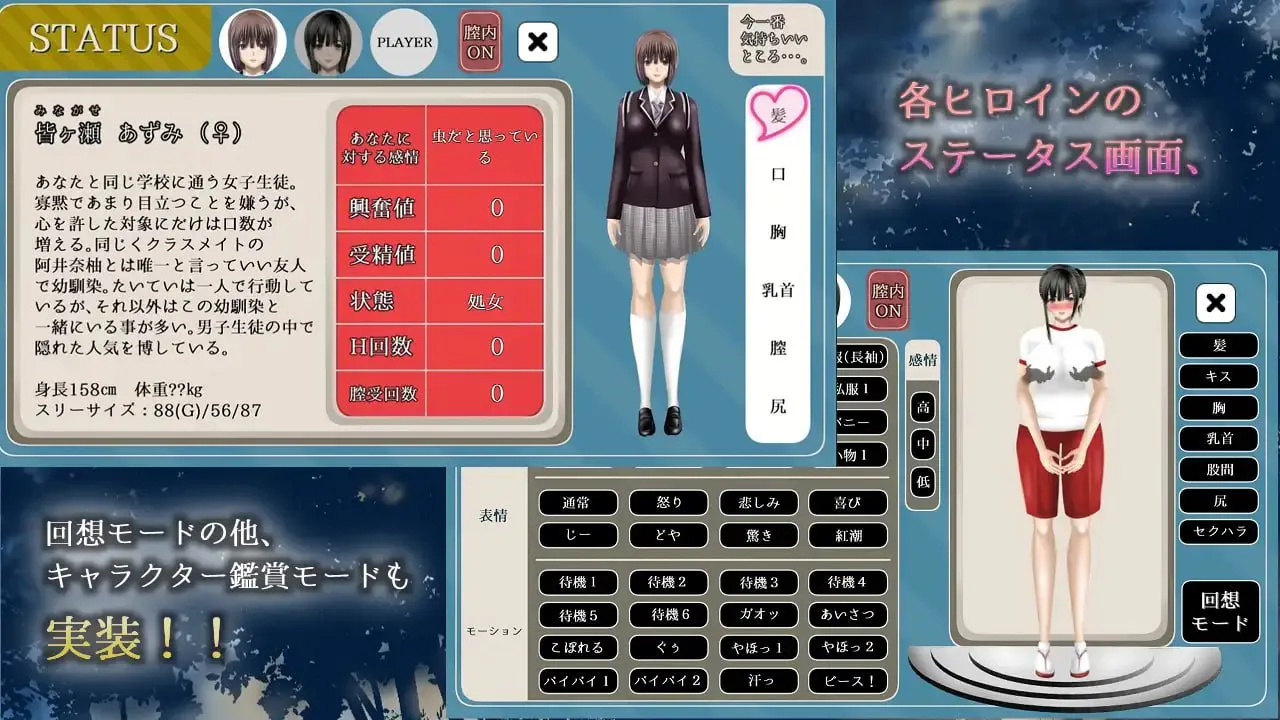 [ADV/PC/汉化/动态]Clear v1.2