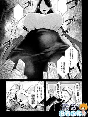 超上位存在さん