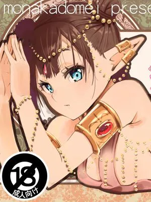 推しに命をかけるどどそんP