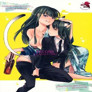 picoler(黑之契約者)