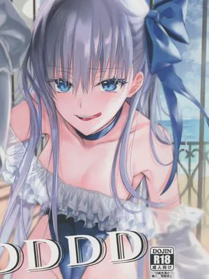 DDDD (Fate/Grand Order)
