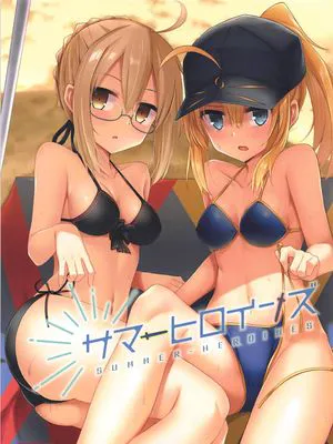 (C94)サマーヒロインズ (Fate/Grand Order)[中国翻訳]
