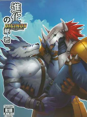 進化的秘密