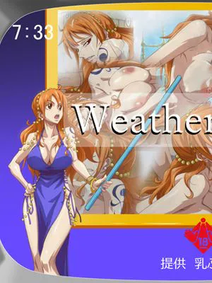 (同人CG集) WeatherReport (ワンピース)