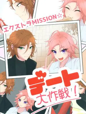 [三毛缟斑×樱河琥珀]约会大作战