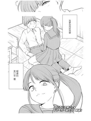 マーカーほりっく