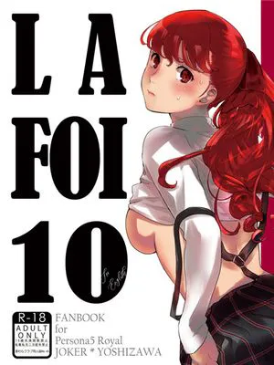 (アナザーコントロール 緊急SUMMER2021) LA FOI 10 (ペルソナ5)