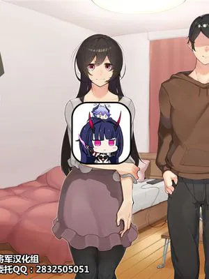 無垢な彼女がSEX中毒になるプロセス ch.1[中国翻訳]