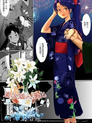 夏祭千早さん (アイドルマスター)