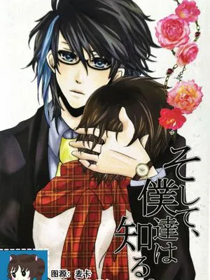 【自汉化/假面骑士电王/浦良】于是我们终于知晓