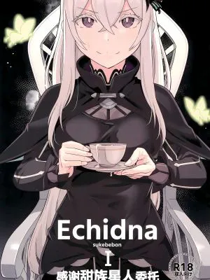 Echidna sukebebon I (Re:ゼロから始める異世界生活)