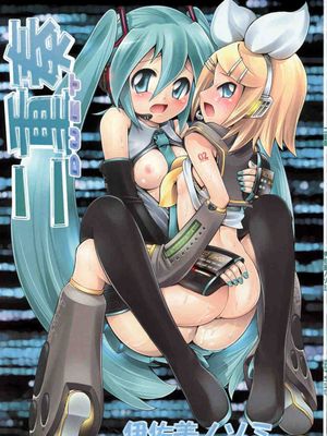 二重奏