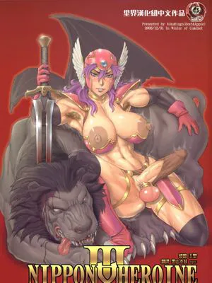 NIPPON 女Heroine (よろず、Darkstalkers、Street Fighter II、Dragon Quest III)