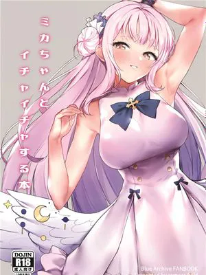 (C101)  ミカちゃんとイチャイチャする本 (ブルーアーカイブ) [中国翻訳]
