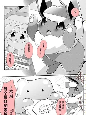 玩具