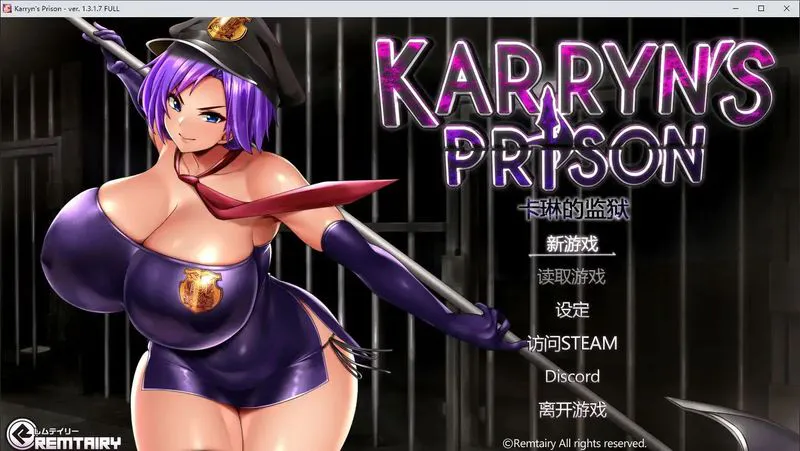 更新[爆款神作/RPG/巨乳/CV/MOD] 卡琳的监狱 （Karryn’s Prisonv）v1.3.1.69 steam官中步兵+全DLC+MOD 【安卓模拟器/PC-2.15G】