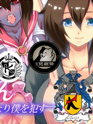魔法少女母ちゃん 淫獣の手先になり僕を犯す [中国翻訳]