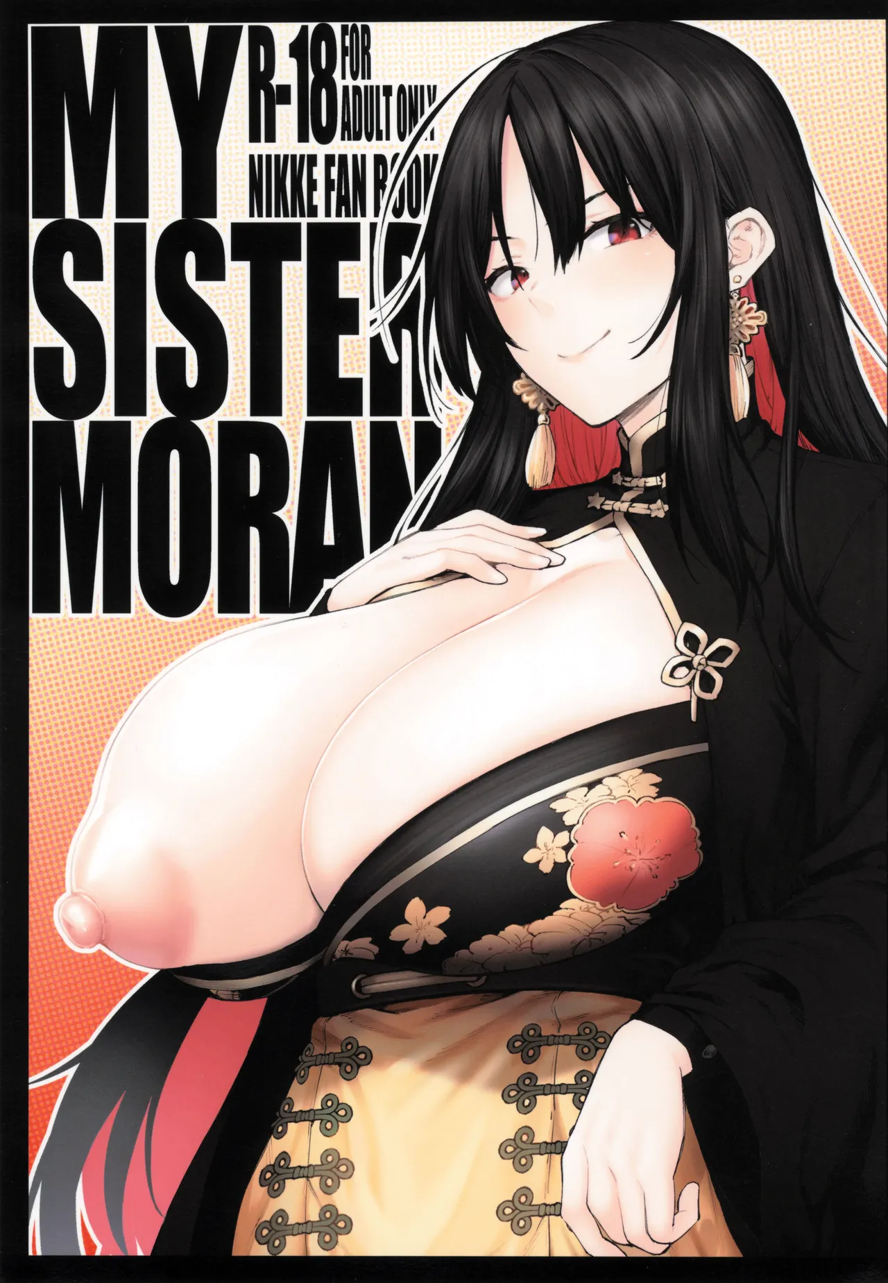 MY SISTER MORAN (勝利の女神:NIKKE)