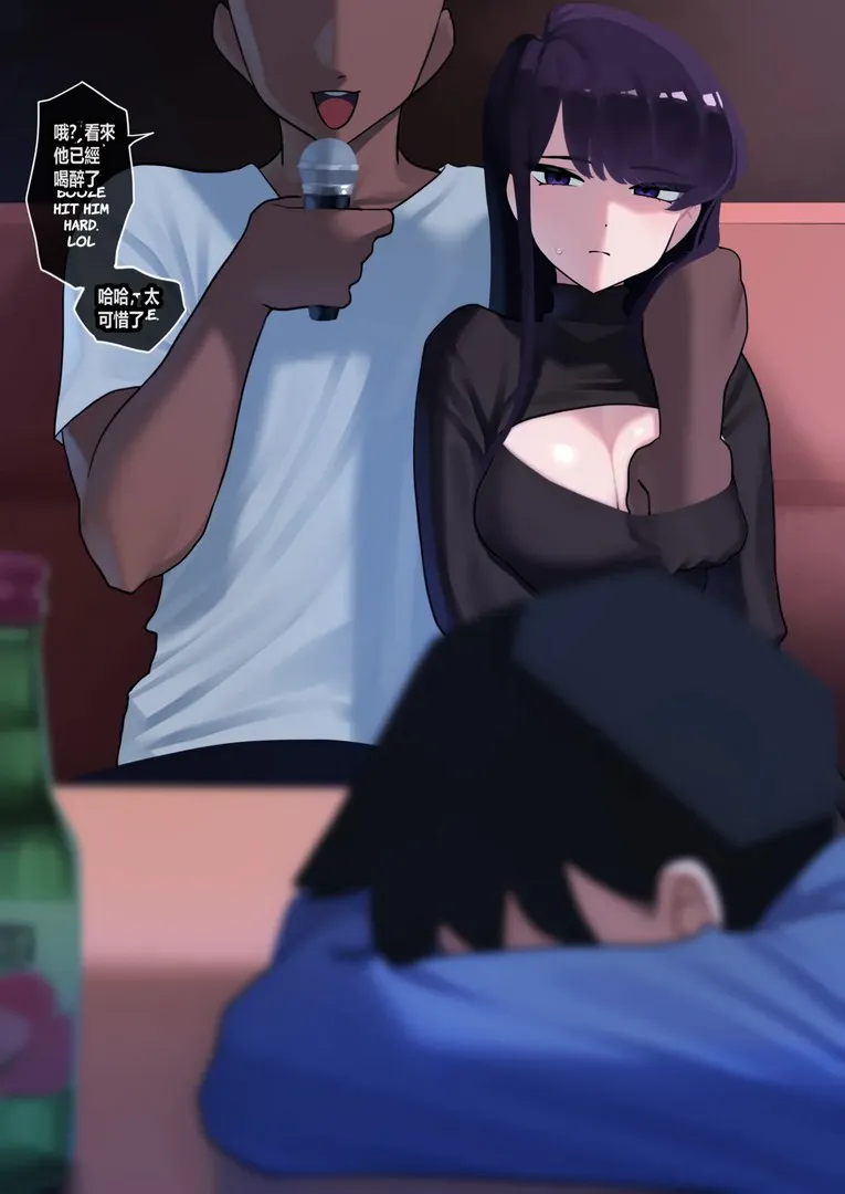 Karaoke Komi (Komi-san wa, Komyushou desu.)