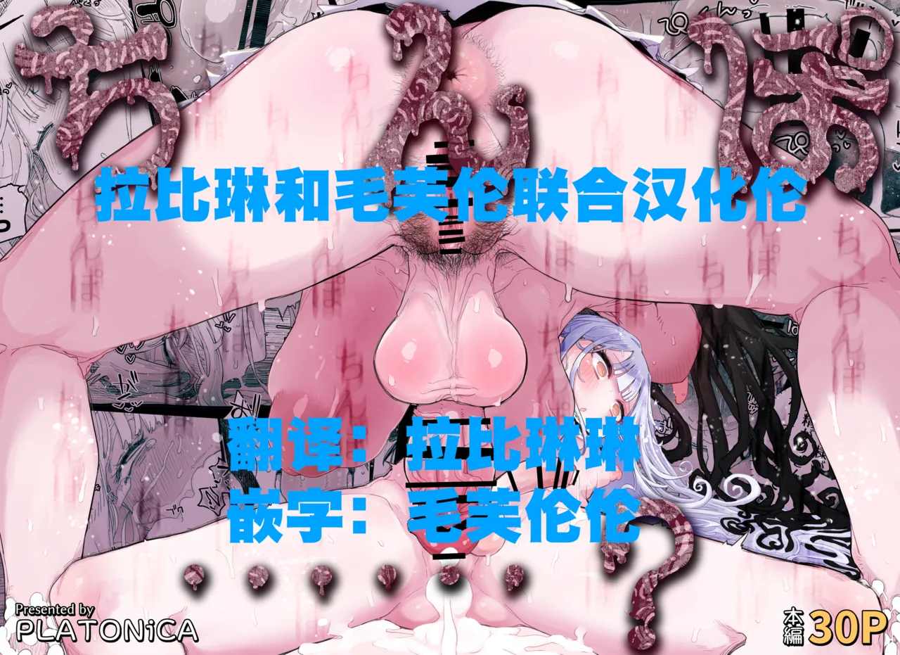 ち、ちんぽちんぽちんぽちんぽちんぽちんぽちんぽちんぽちんぽちんぽちんぽちんぽちんぽちんぽちんぽちんぽちんぽちんぽちんぽちんぽちんぽちんぽちんぽちんぽちんぽ……?