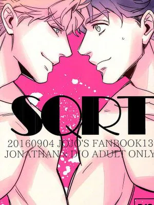 [喬納森x迪奧]SQRT（JOJO的奇妙冒險）