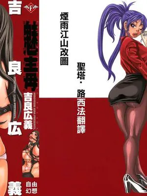 魅毒